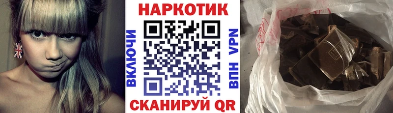 Магазин наркотиков Суровикино КОКАИН Меф Alpha-PVP МАРИХУАНА ГАШИШ