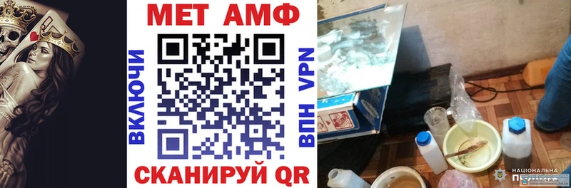 АМФ Premium  сайты даркнета как зайти  Суровикино 