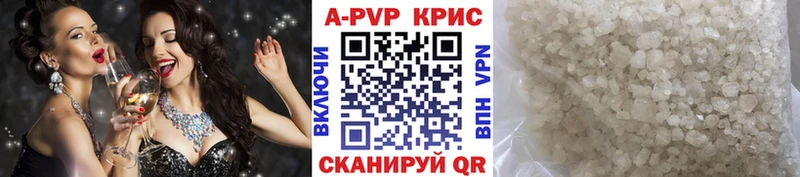 купить наркоту  площадка как зайти  APVP Crystall  Суровикино 