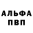 МЕФ мука Robin Bob