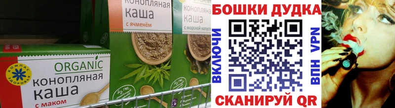 Печенье с ТГК конопля  купить наркоту  Суровикино 