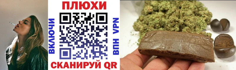 ГАШИШ Изолятор  Суровикино 