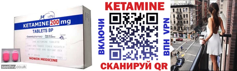 Кетамин ketamine  гидра ТОР  Суровикино 