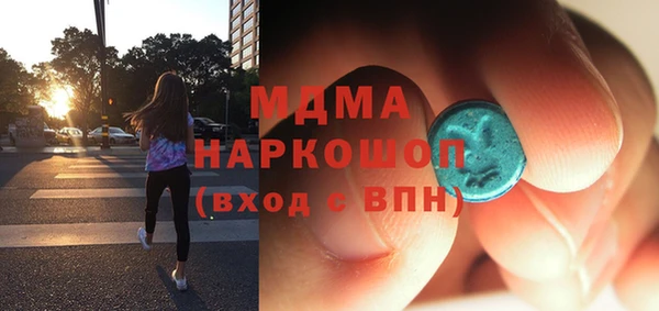 марихуана Заволжск