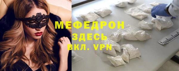 меф VHQ Заволжье