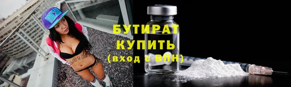 сатива Чегем