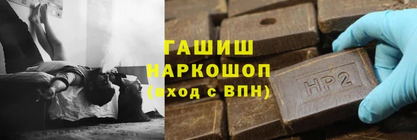 сатива Чегем