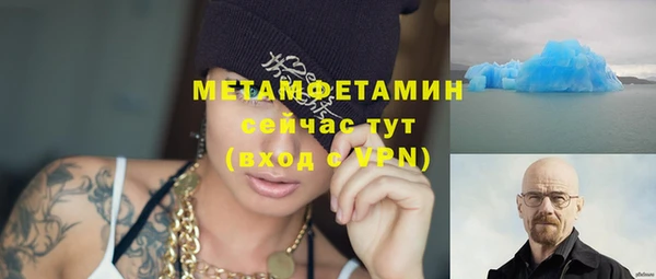 меф VHQ Заволжье