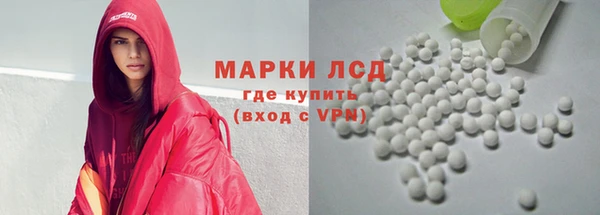 марихуана Заволжск