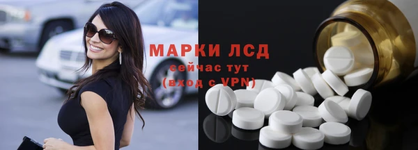 марихуана Заволжск