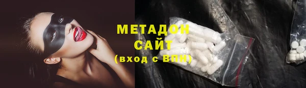 марихуана Заволжск
