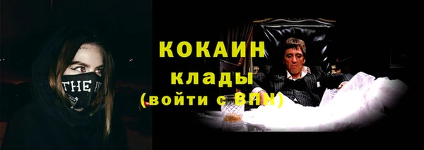 меф VHQ Заволжье