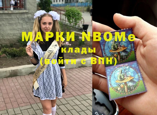 мефедрон Чердынь