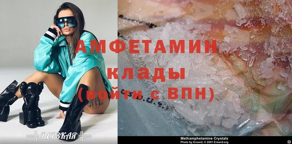 марихуана Заволжск