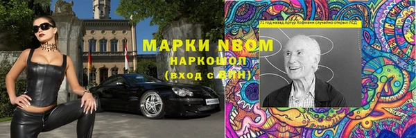 MESCALINE Чекалин