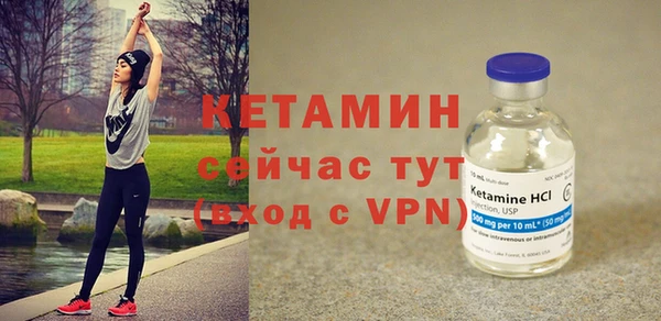 меф VHQ Заволжье