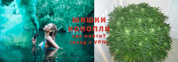 марихуана Заволжск