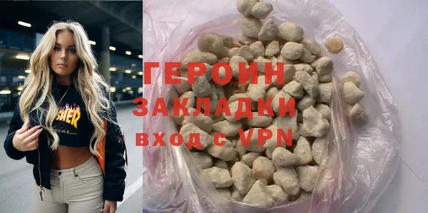 мефедрон Чердынь