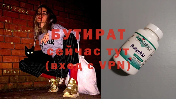 меф VHQ Заволжье