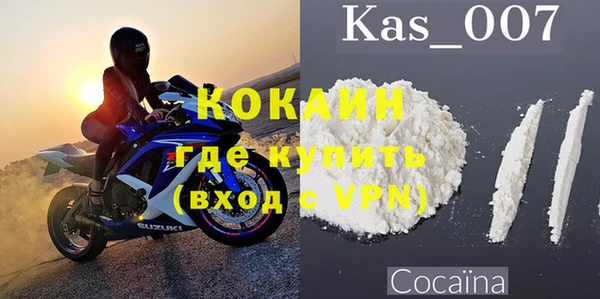 кокс Заводоуковск