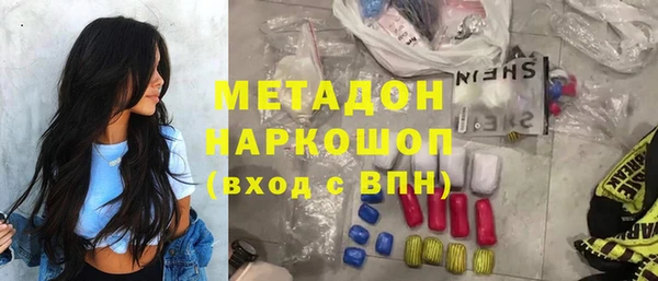 марихуана Заволжск
