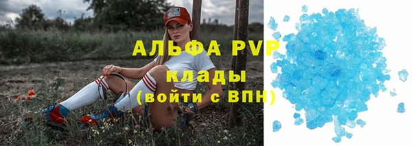 марихуана Заволжск