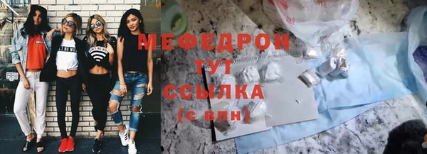 меф VHQ Заволжье