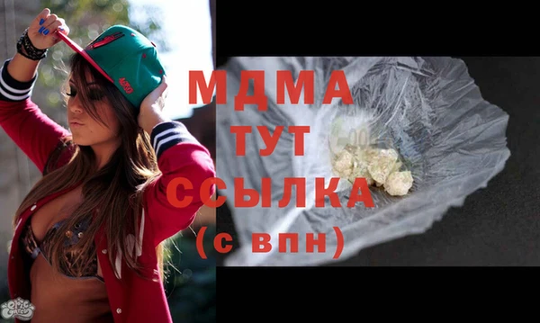 MESCALINE Чекалин