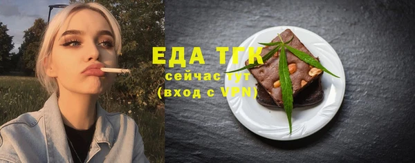 меф VHQ Заволжье