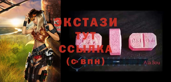 марихуана Заволжск