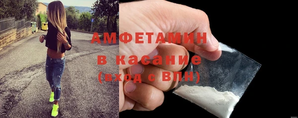 мефедрон Чердынь