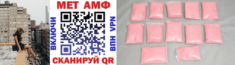 купить наркотик  Суровикино  МЕТАМФЕТАМИН мет 