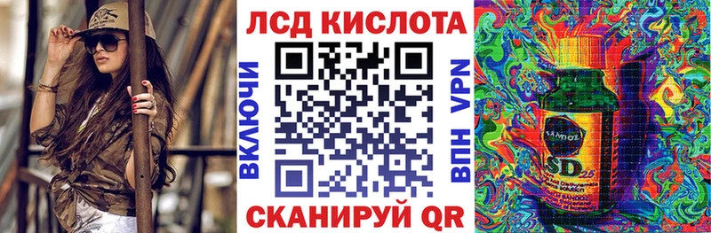 Марки NBOMe 1,5мг  Суровикино 